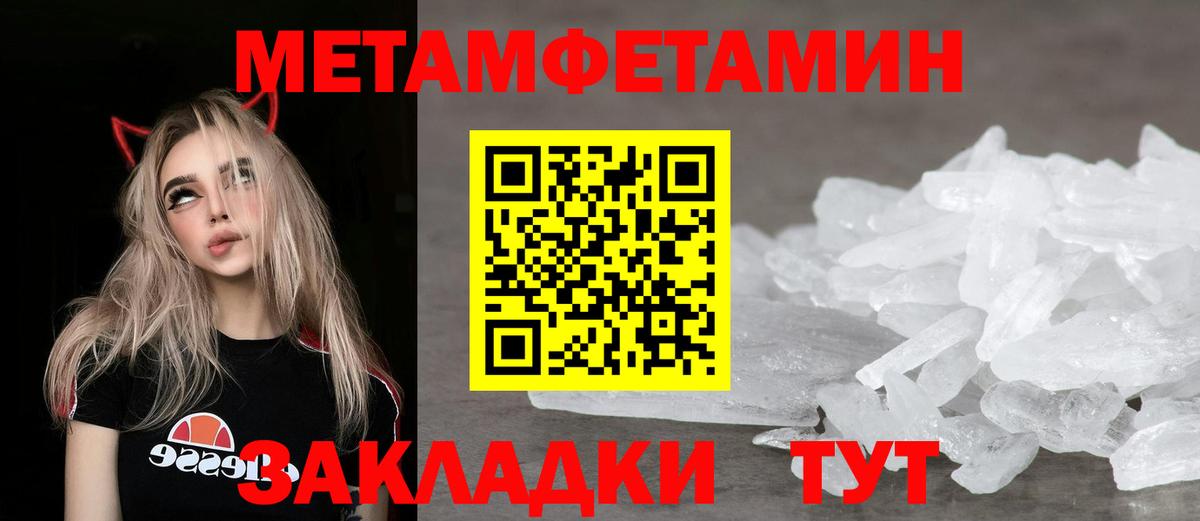 Amphetamine 97%  Вход с VPN  АМФ  АМФ  Архангельск 