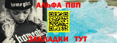 прущая мука Чапаевск