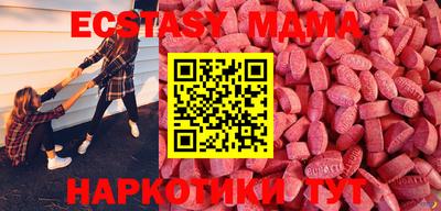 apvp Чебаркуль