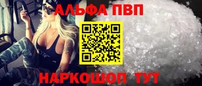 прущая мука Чапаевск