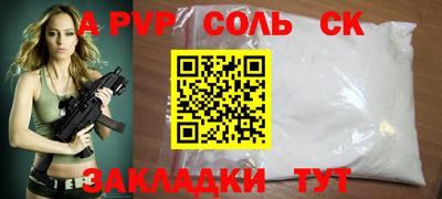 прущая мука Чапаевск