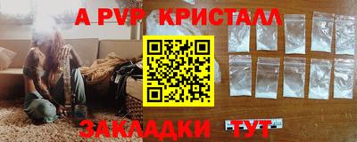 прущая мука Чапаевск