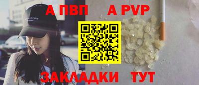 прущая мука Чапаевск