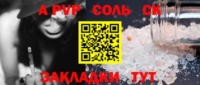 прущая мука Чапаевск