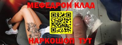 прущая мука Чапаевск