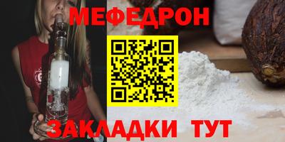 apvp Чебаркуль