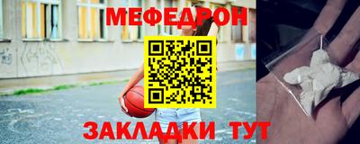 apvp Чебаркуль