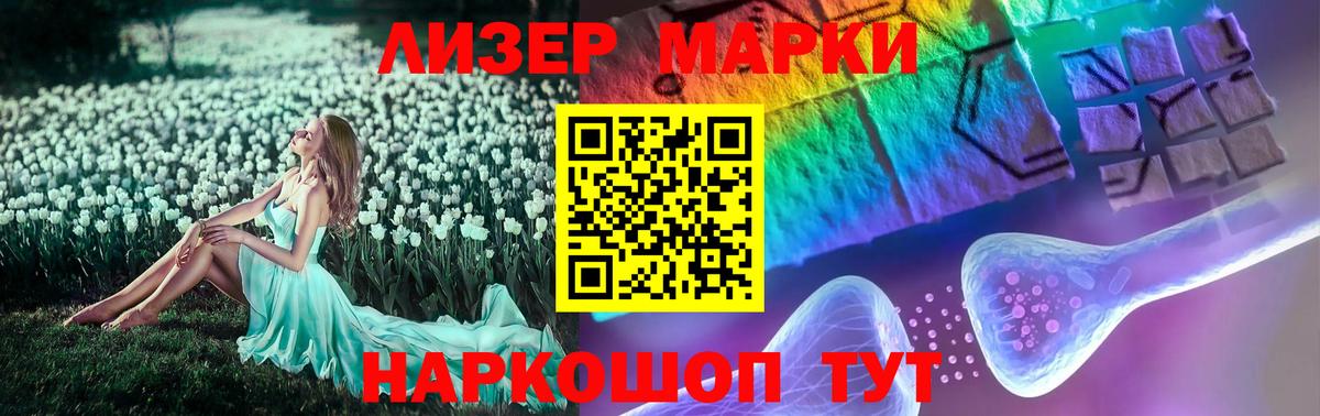 Метадон Архангельск
