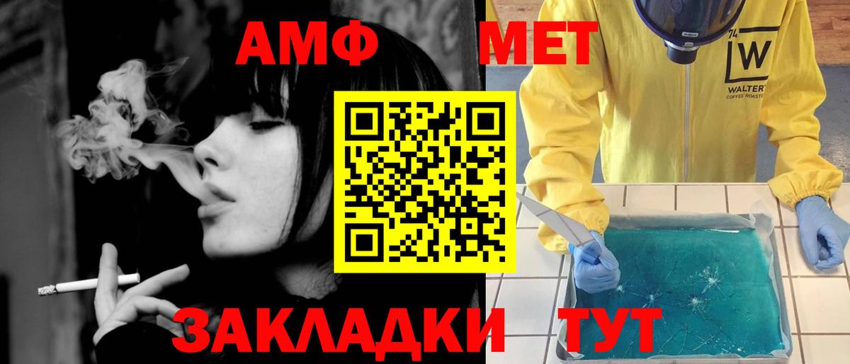 Первитин  Вход с VPN  Архангельск  МЕТАМФЕТАМИН кристалл 