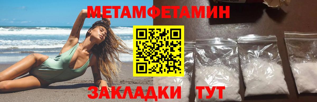 Cocaine  A PVP СК кристаллы  Вход с VPN  Меф кристаллы  MDMA  Архангельск  Бошки Шишки  ГАШИШ 