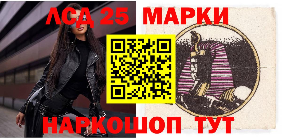 как найти закладки  Марки N-bome  Архангельск  Вход с VPN  Марки N-bome 1,5мг 