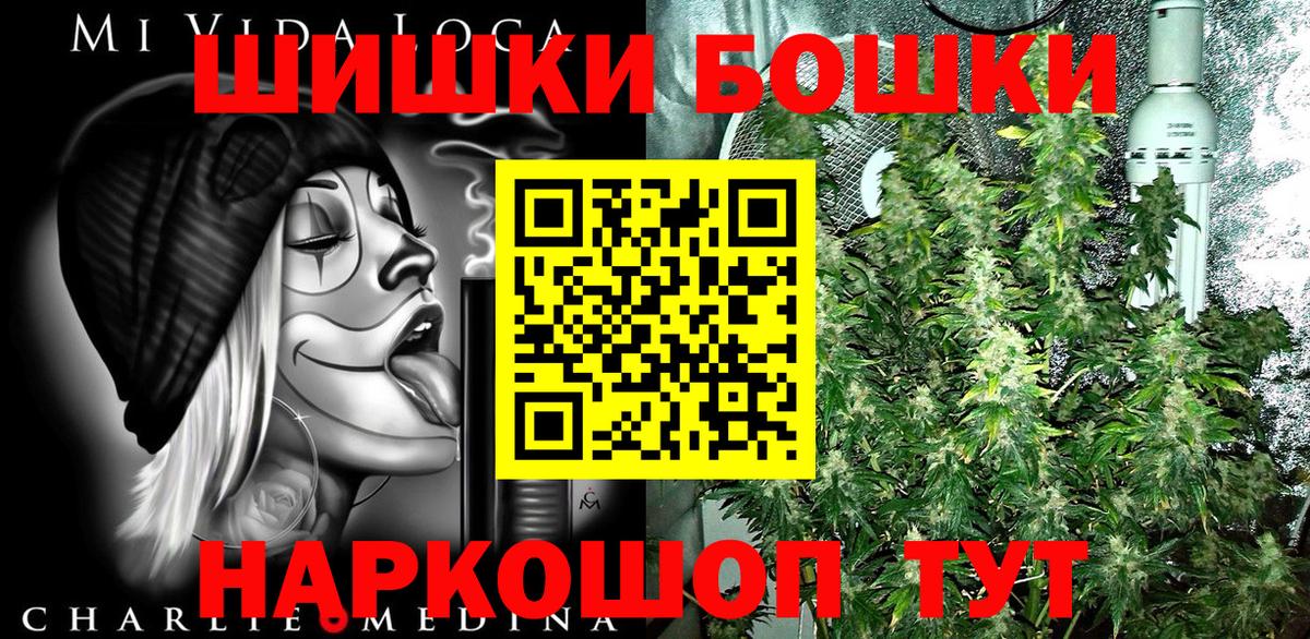 Архангельск  Бошки марихуана OG Kush  Каннабис ГИДРОПОН  Каннабис план  Вход с VPN 